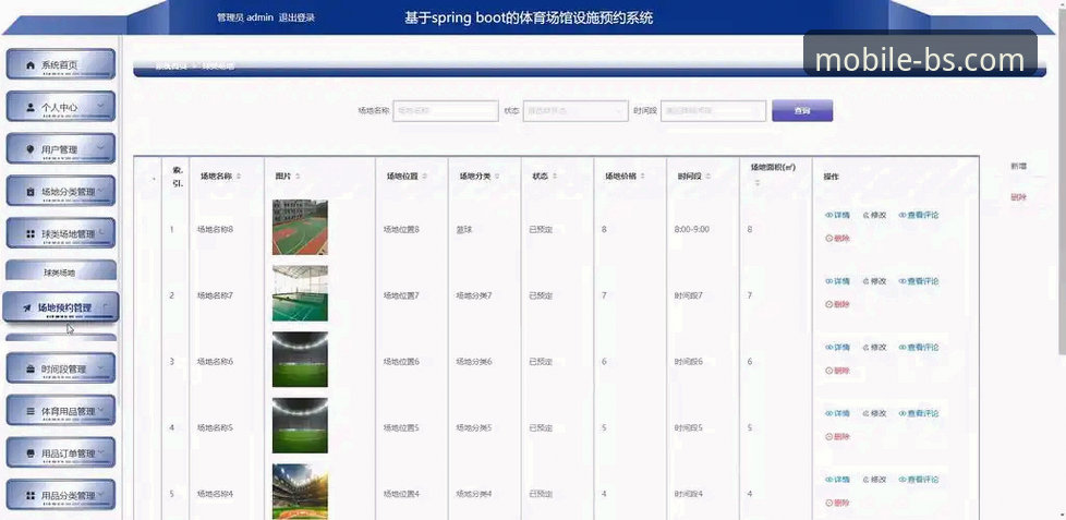 BSports体育平台电脑版攻略全面解析：从入门到精通的创新路径