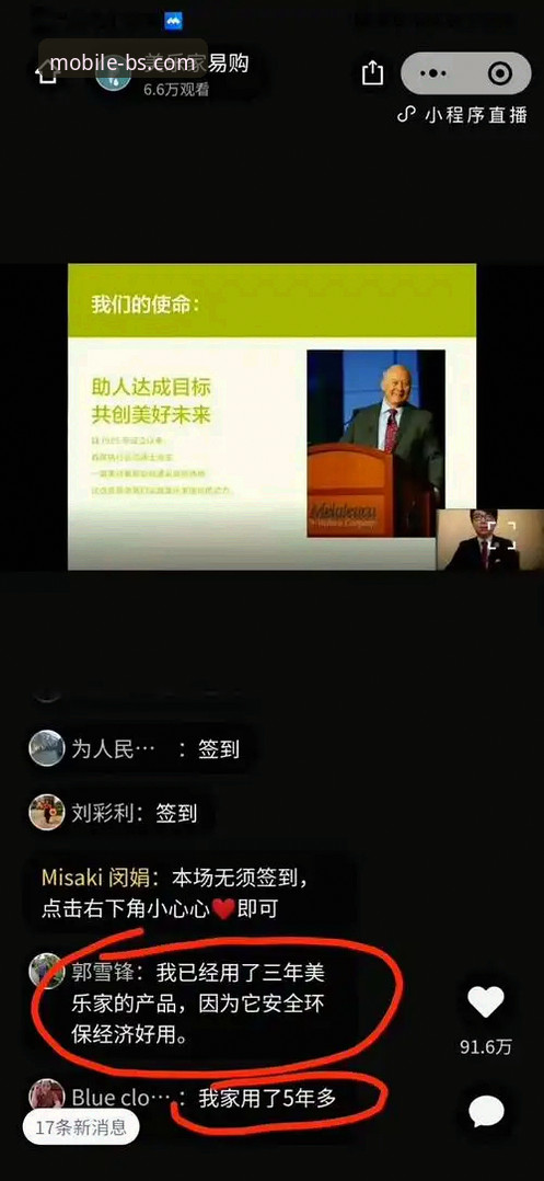 资深用户分享：在BSports体育平台追踪NBA选秀改革动态的深度心得