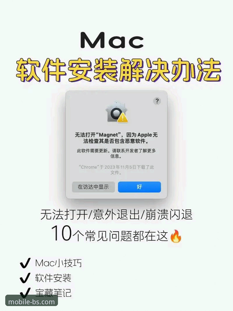 BSports体育平台安装失败问题诊断与解决教程